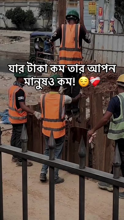 TikTok video thumbnail by mrrayhanmim0075