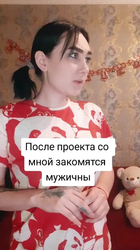 TikTok video thumbnail by _belka_viy.viy