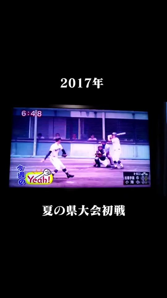 TikTok video thumbnail by chankapana_1054