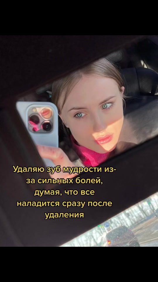 TikTok video thumbnail by agent.zhitova