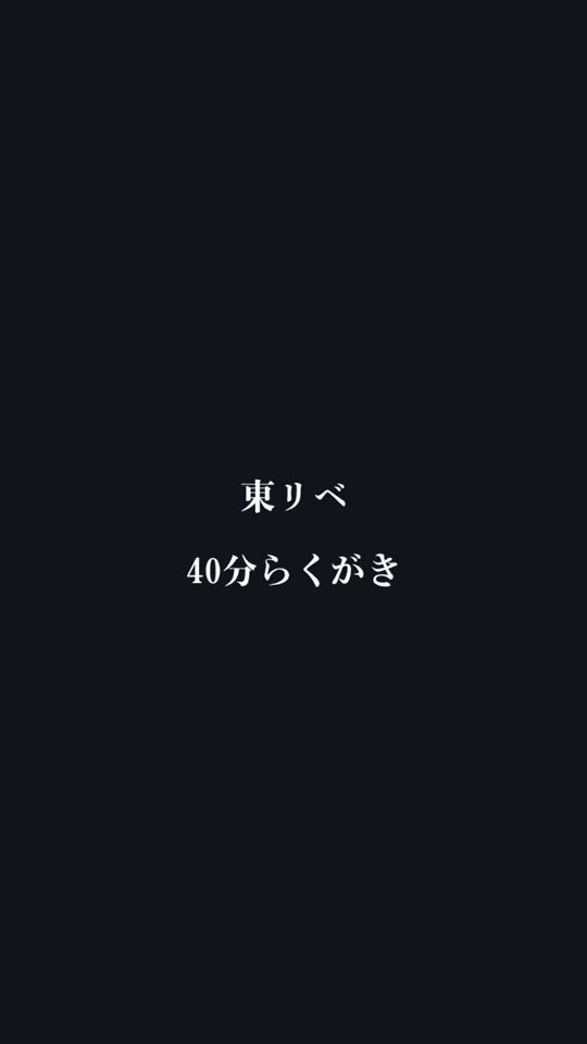 TikTok video thumbnail by lay__4423