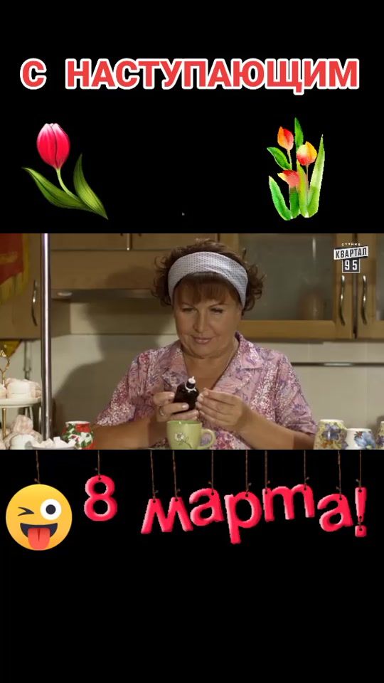 TikTok video thumbnail by 1978marina