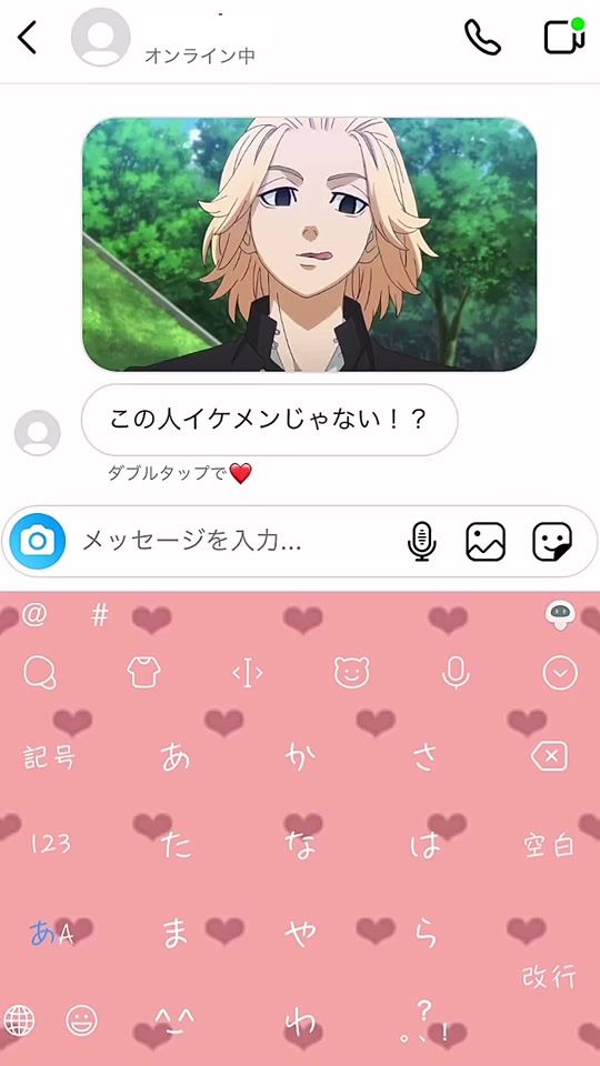 TikTok video thumbnail by onigiri.mal