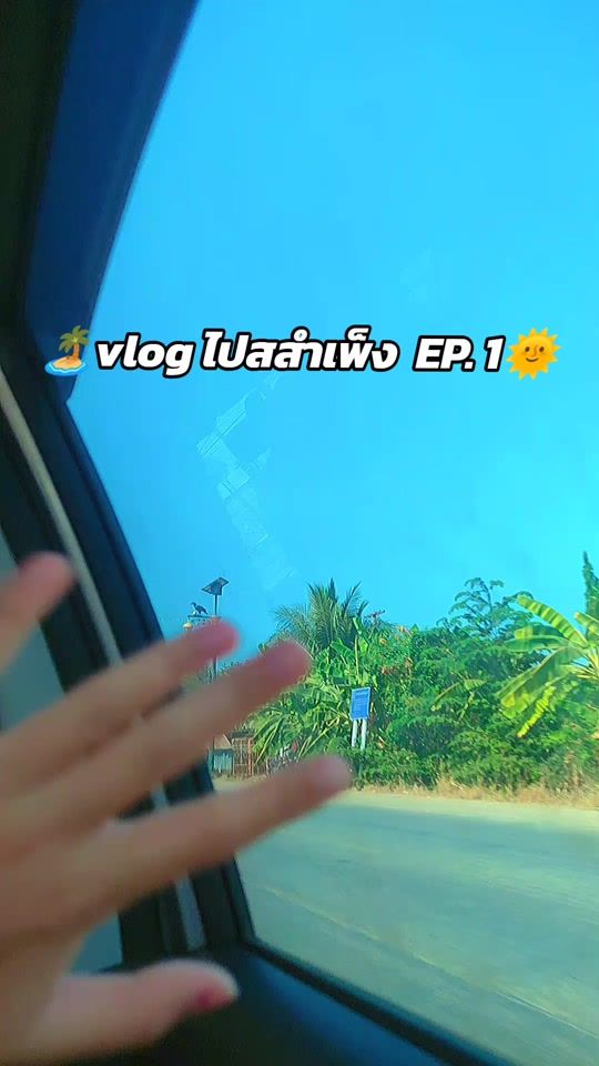 TikTok video thumbnail by fin.fin.za