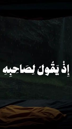 TikTok video thumbnail by i1lf4