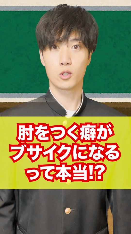 TikTok video thumbnail by setogiwa_03