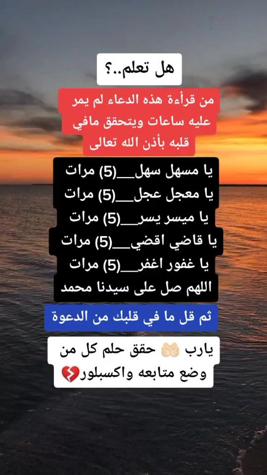 TikTok video thumbnail by m______312