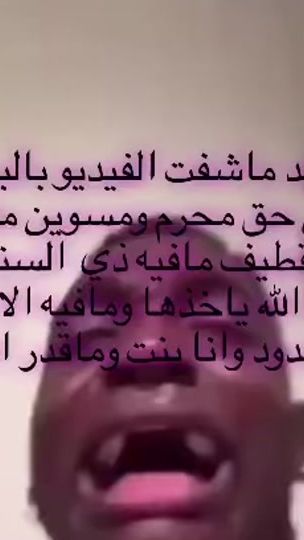 TikTok video thumbnail by hoor_0361