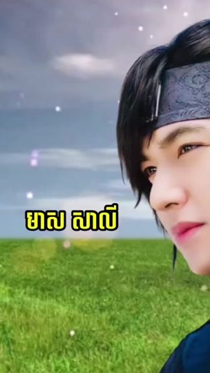 TikTok video thumbnail by chamnan007001