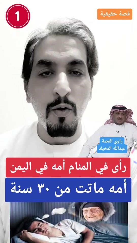 TikTok video thumbnail by essamalirageh