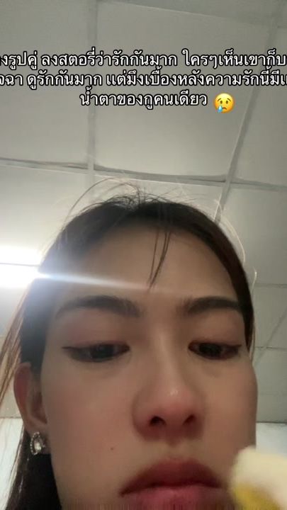 TikTok video thumbnail by fasai_sasiwan