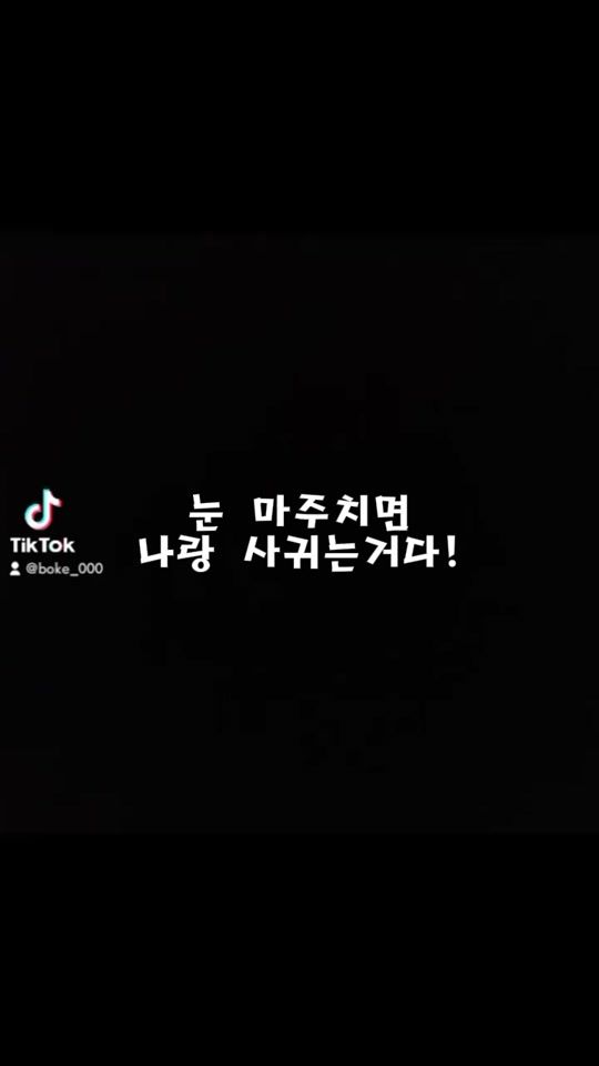 TikTok video thumbnail by boke_000