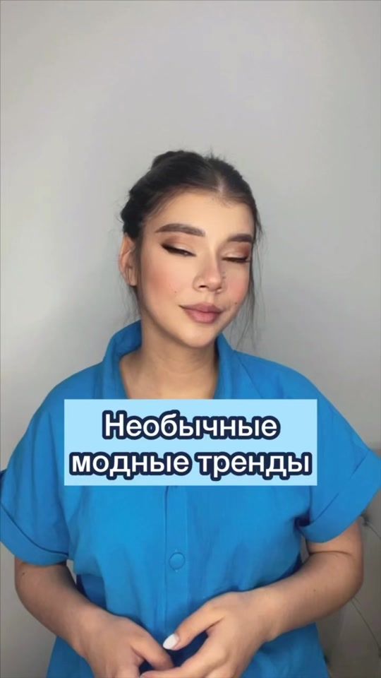TikTok video thumbnail by asalyatut