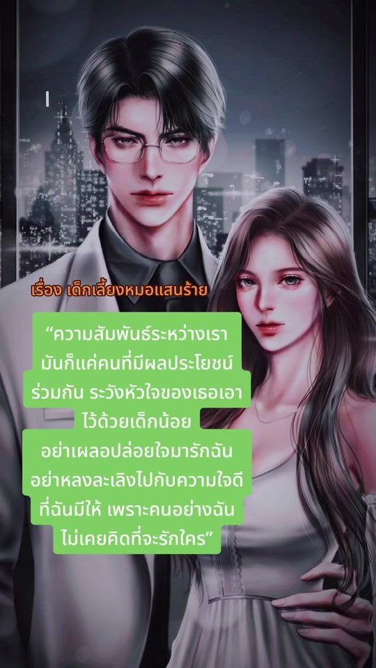 TikTok video thumbnail by nutponproud