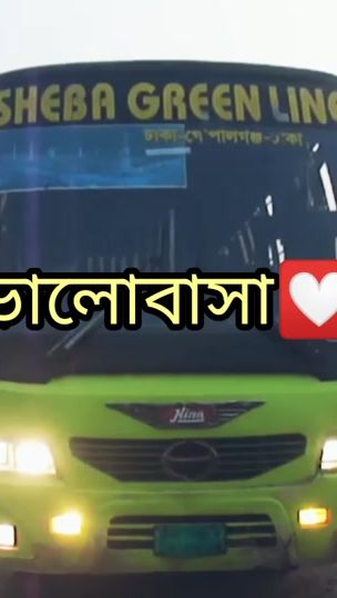 TikTok video thumbnail by ovimanbd32
