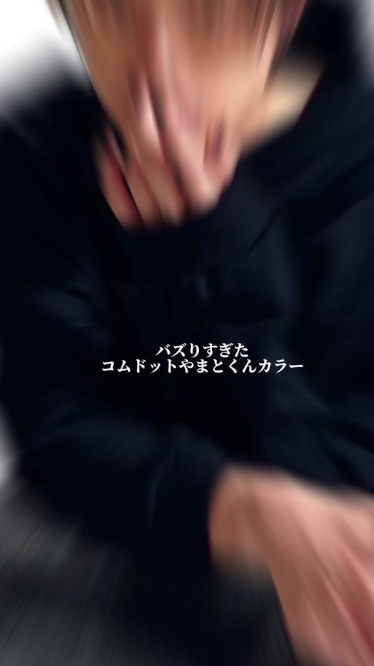 TikTok video thumbnail by omgtakeru
