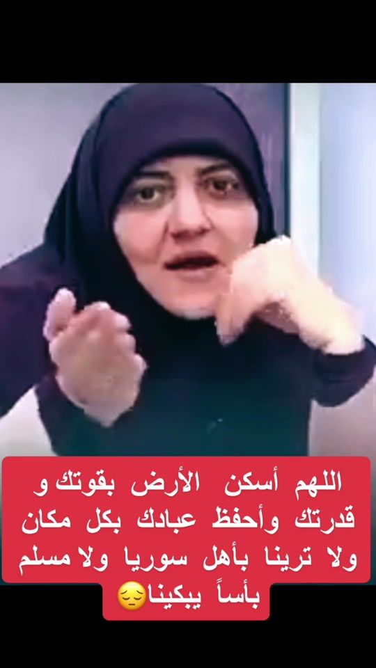 TikTok video thumbnail by 3agooz2