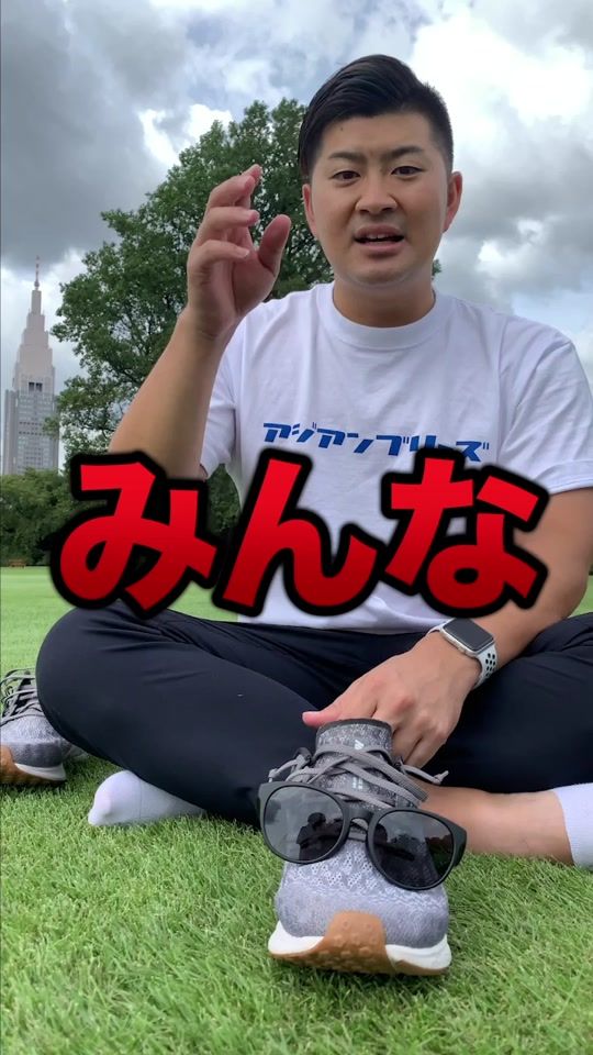 TikTok video thumbnail by tomasendai