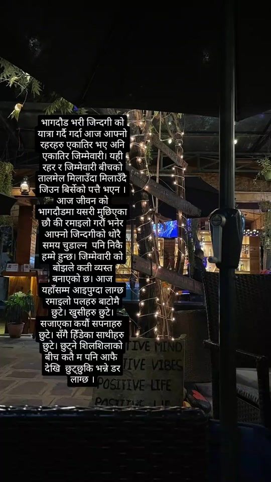 TikTok video thumbnail by anilthapa___