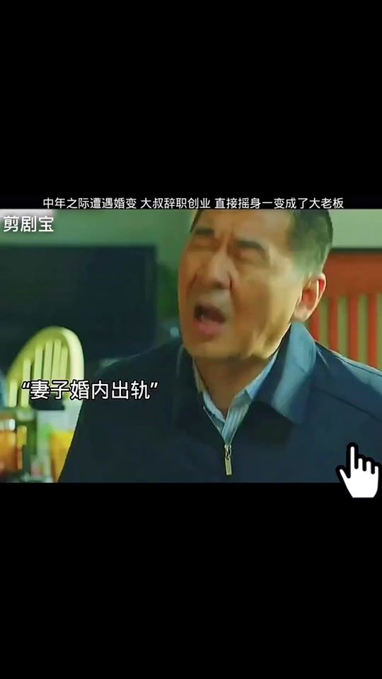 TikTok video thumbnail by jianjubao