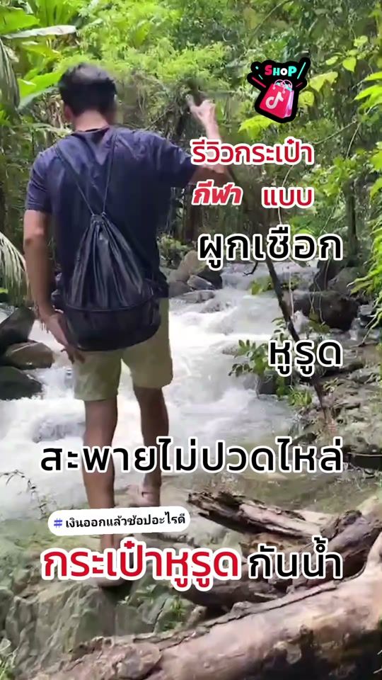 TikTok video thumbnail by paemeedee