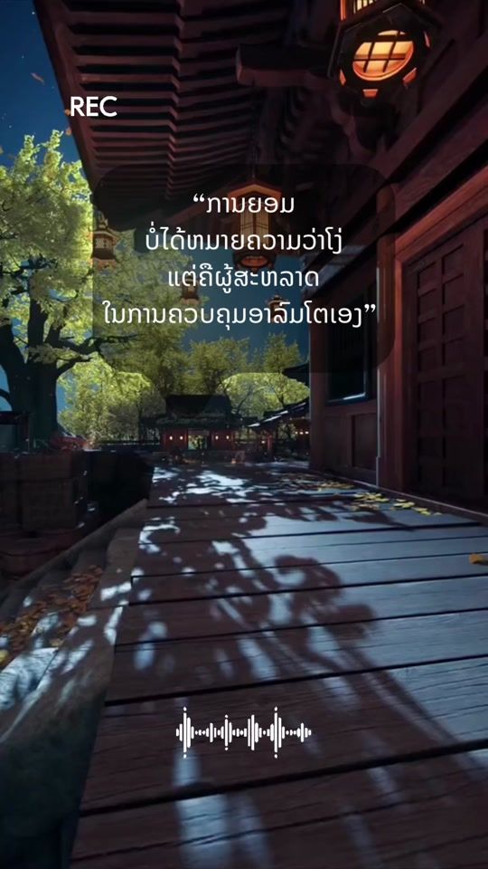 TikTok video thumbnail by zoii.phonesavanh