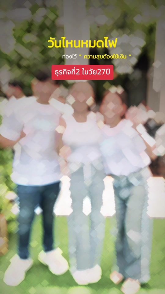 TikTok video thumbnail by f.a.i.i.i