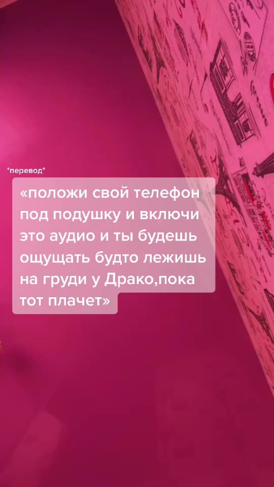TikTok video thumbnail by sergeevna.vs
