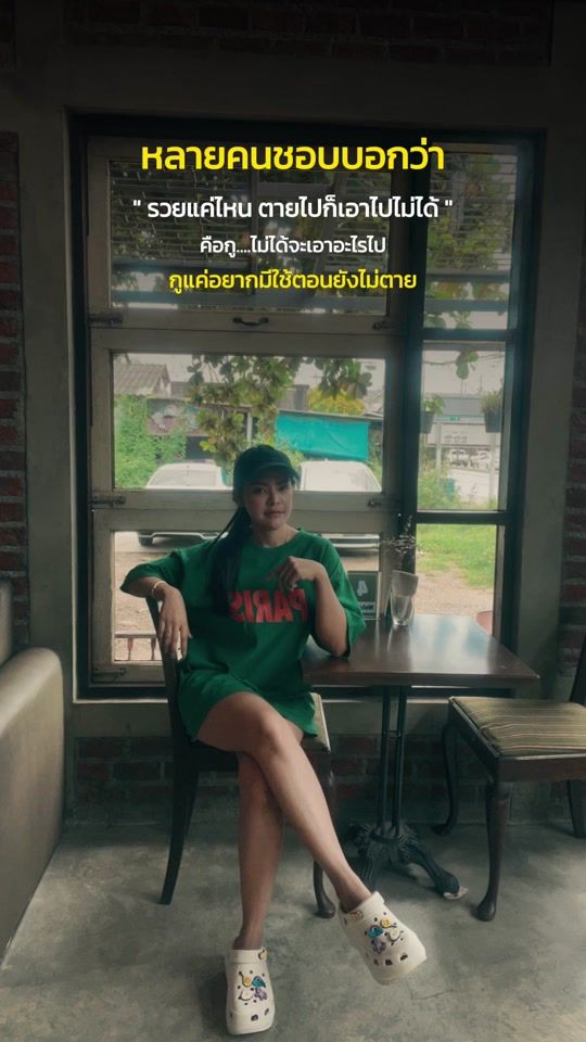 TikTok video thumbnail by juju_4159