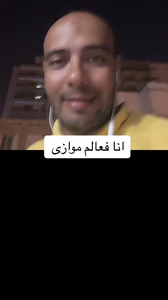 TikTok video thumbnail by aboelez_radwan