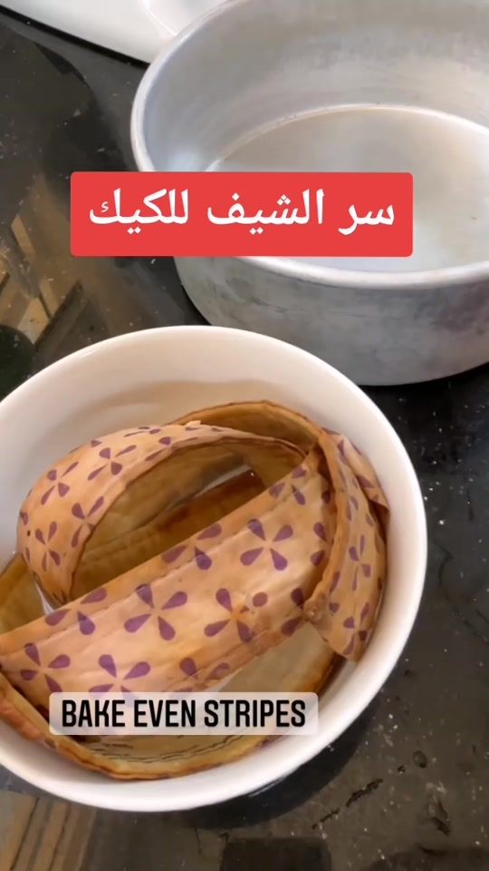 TikTok video thumbnail by casing_sa