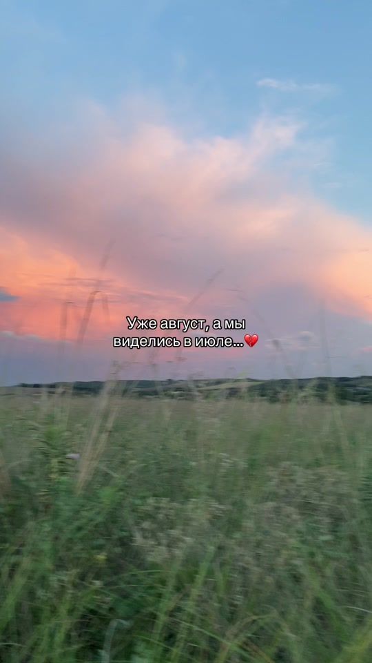 TikTok video thumbnail by __alinkk_aaa_