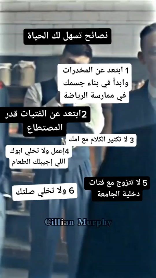 TikTok video thumbnail by oussamabioma