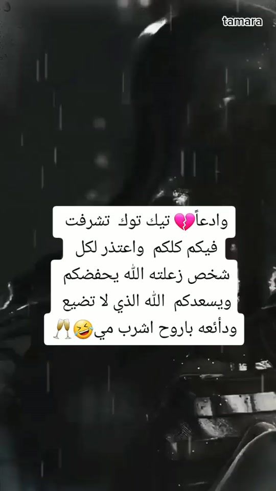 TikTok video thumbnail by bllusb