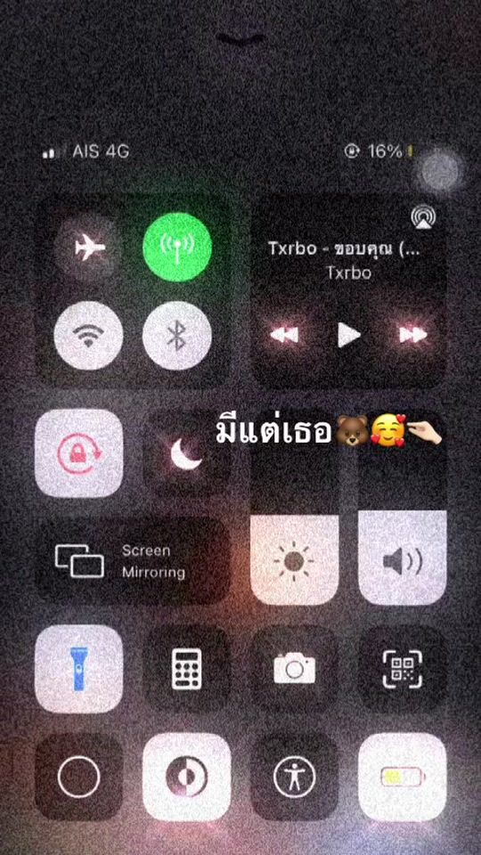 TikTok video thumbnail by pornphan140