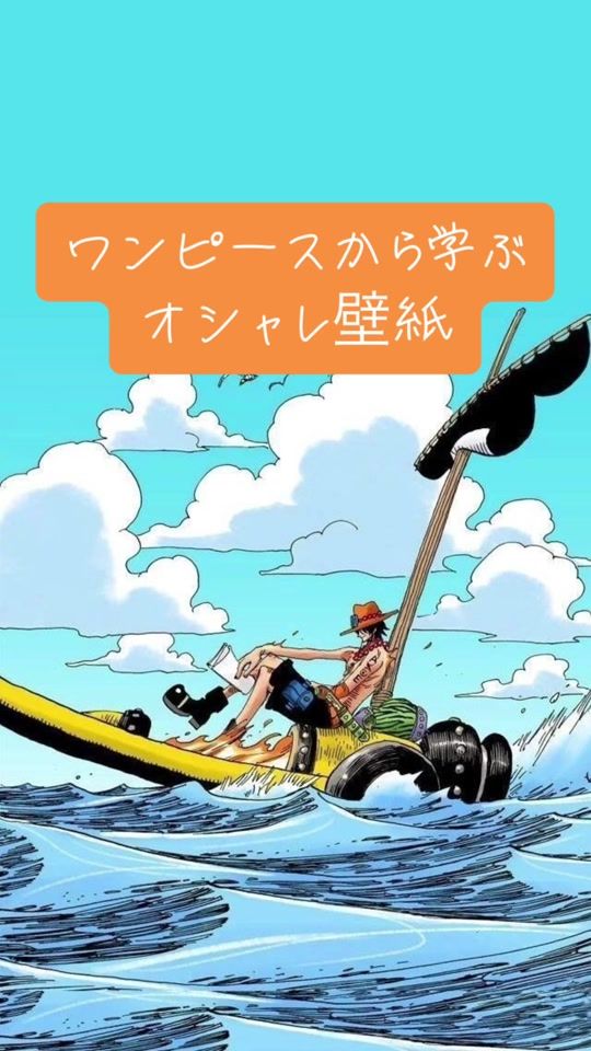 TikTok video thumbnail by ezweb.ne.jp970
