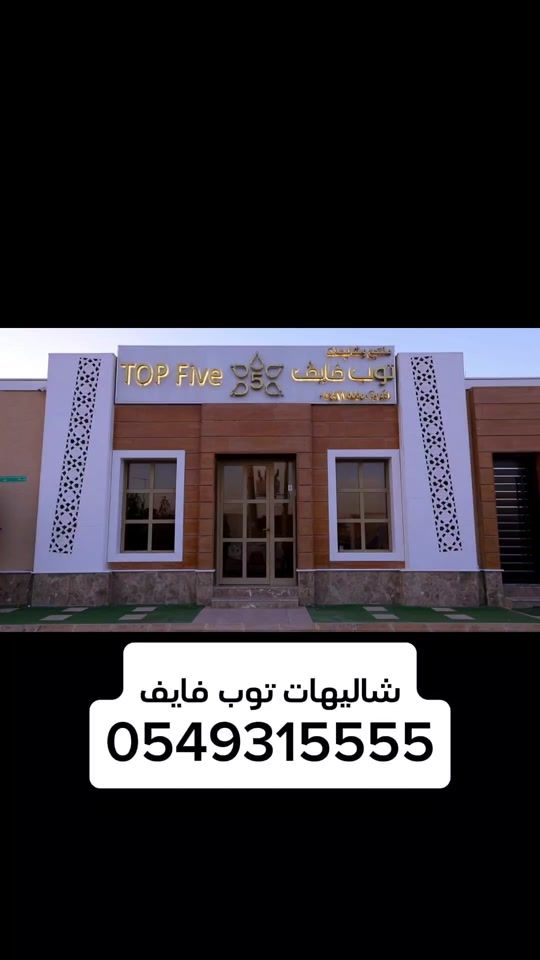 TikTok video thumbnail by top5_resort