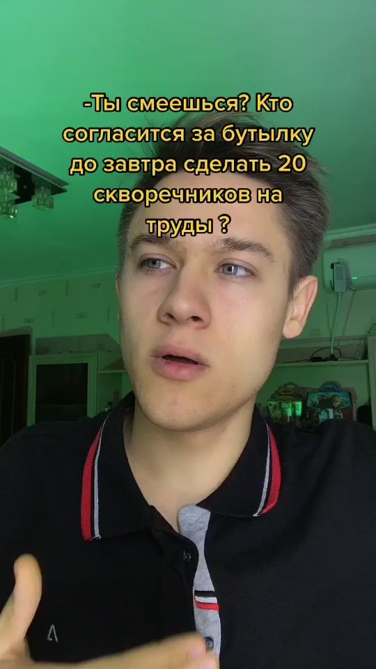 TikTok video thumbnail by kapbl4b