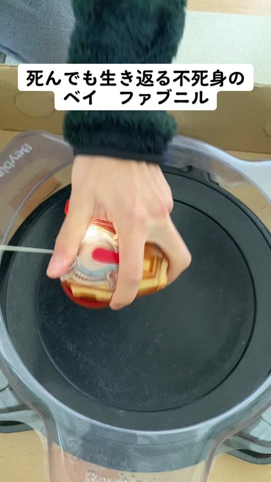 TikTok video thumbnail by kaosuface