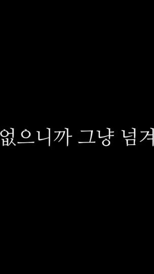 TikTok video thumbnail by 921204_jin2