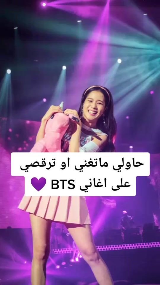 TikTok video thumbnail by kim_jenniek0