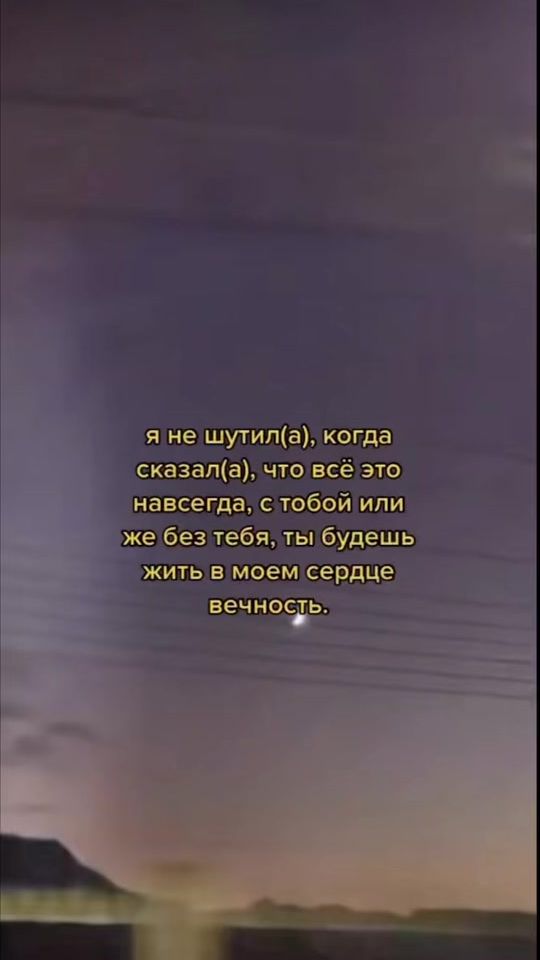 TikTok video thumbnail by insayhe