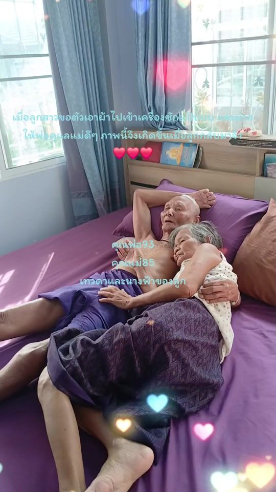TikTok video thumbnail by user5103958776078