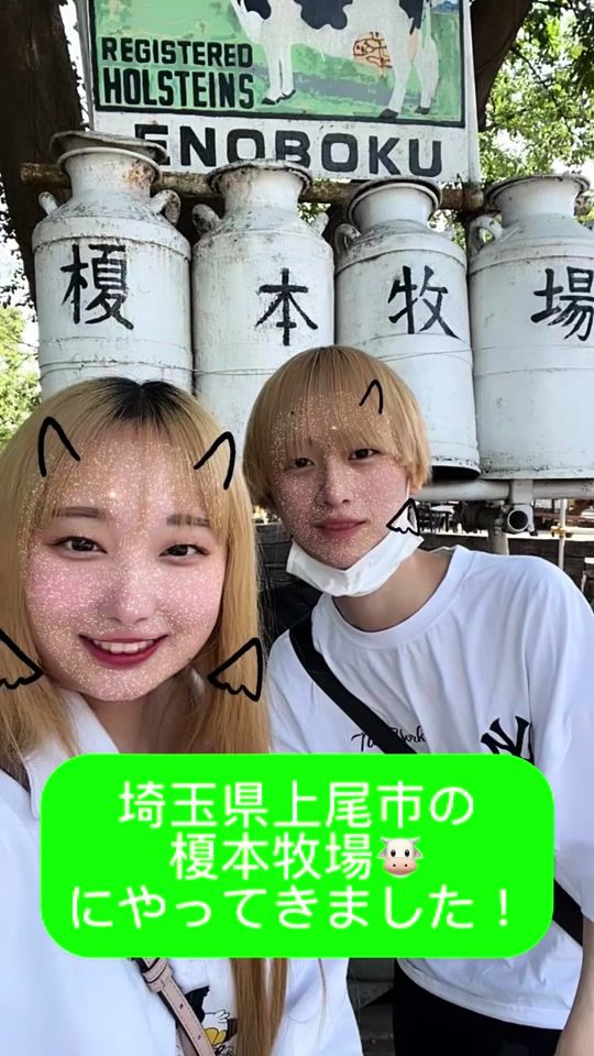 TikTok video thumbnail by reicha027