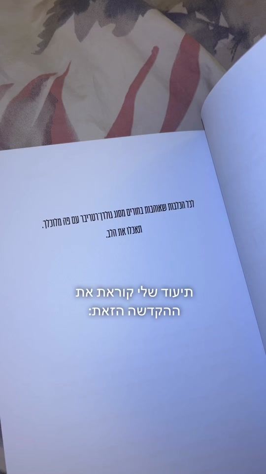 TikTok video thumbnail by nogi.booktok