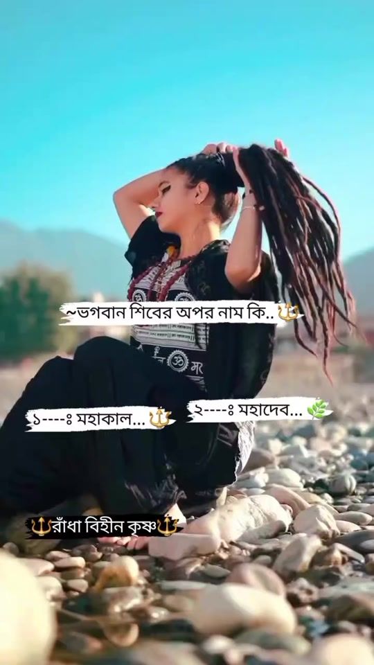 TikTok video thumbnail by sagorbabu4883