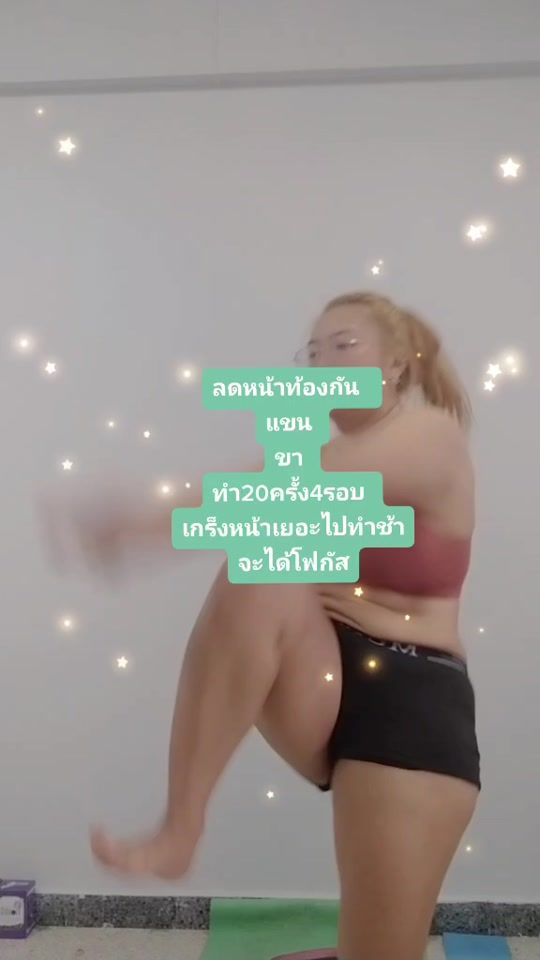 TikTok video thumbnail by mintzy_oiythbotap89