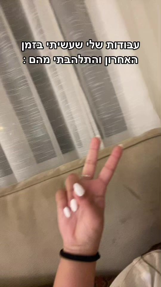 TikTok video thumbnail by by_shira_nail