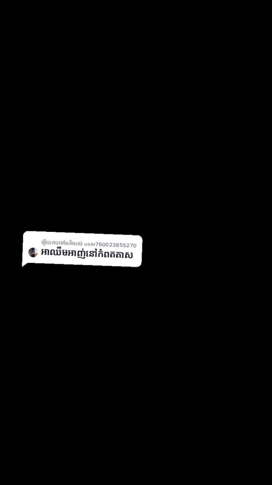 TikTok video thumbnail by broko002