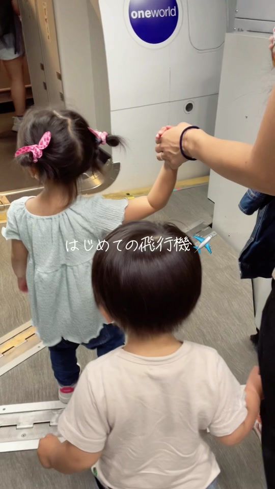 TikTok video thumbnail by icchanpapa